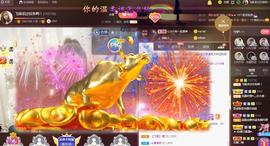 LOVE飞扬💝主播照片