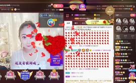 LOVE飞扬💝主播照片