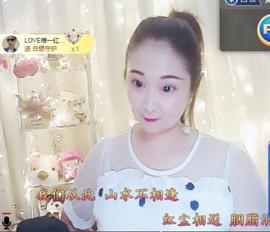 LOVE飞扬💝主播照片