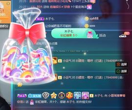 慕瑶小馋猫随风飘扬啦主播照片