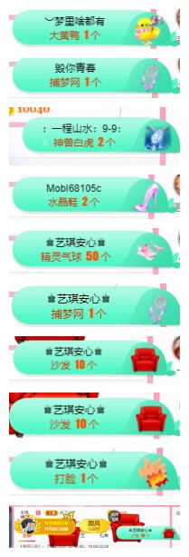 小明月℡的图片