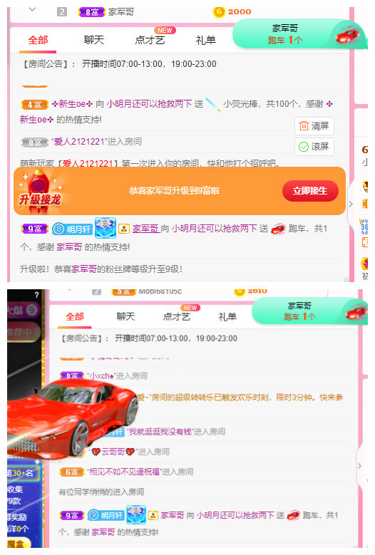小明月℡的图片