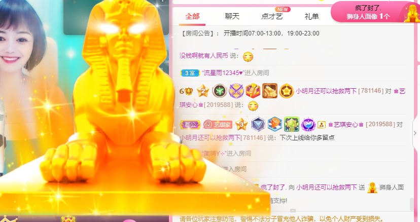 小明月℡的图片