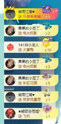果果新号搜68073主播照片