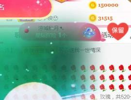 素雪小幸运主播照片
