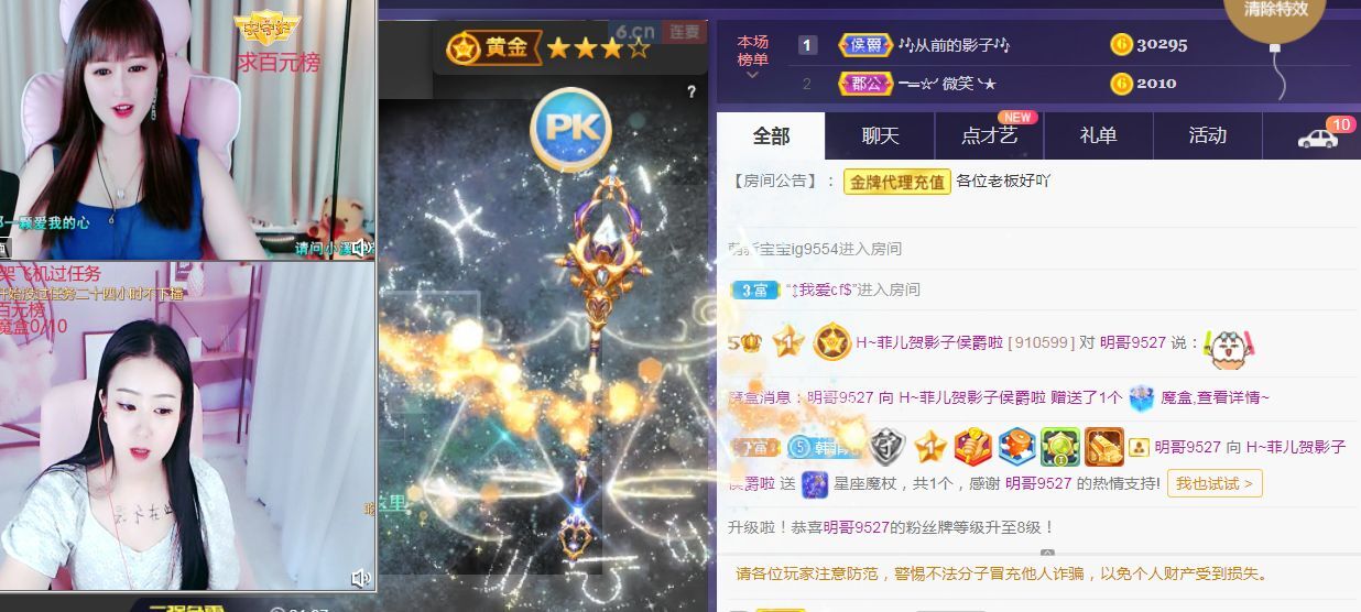 菲儿🌻加油的图片