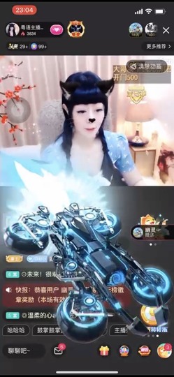 粤🍀四月天主播照片
