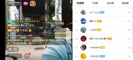 云南壹姐主播照片