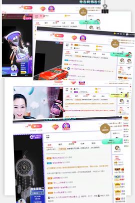 现实✔差距主播照片