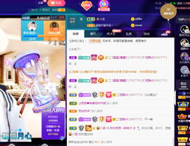 聆听~爱唱歌的图片