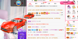 可可可可休息主播照片