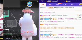 可可可可休息主播照片