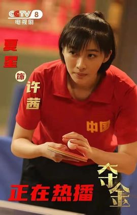 戰神大元帥黎歌主播照片