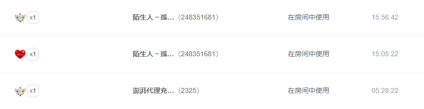 Su-苏苏♥感恩有你主播照片
