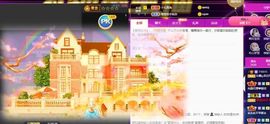 沁馨ღ求百元榜主播照片