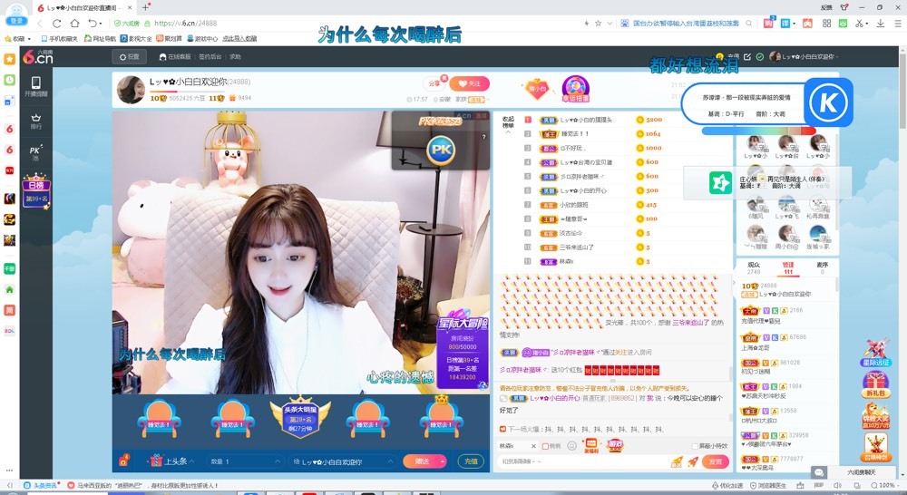 Lッ♥✿小白白的图片