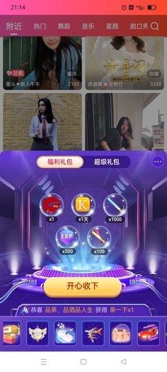 盦-熠的图片