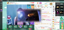 凑美没人爱主播照片
