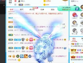 开心果冰儿主播照片