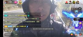 别了，聊聊天主播照片