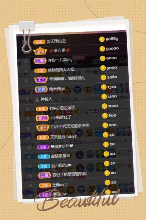 凤凤凤凤凤凤凤凤凤.的图片