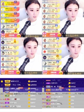 筱一✿．12点见主播照片