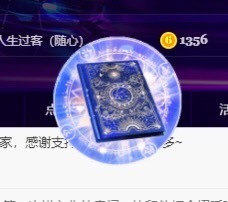 蕊儿不定时手机播主播照片