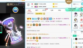小甜贪财好色💕的图片