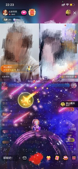 我是隐身娃主播照片
