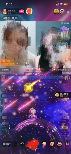 我是隐身娃主播照片