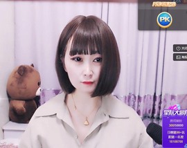 沄9冠感恩有你主播照片