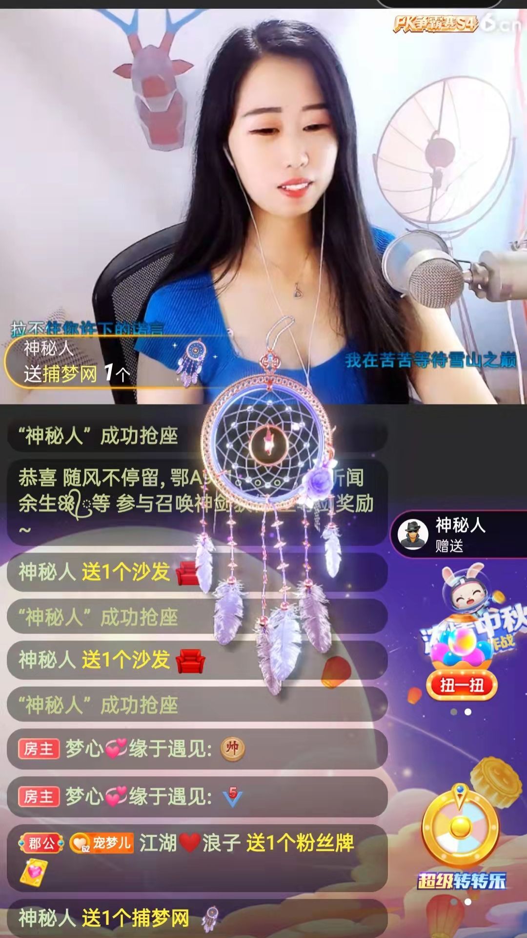 梦心💞缘于遇见的图片