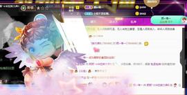 👋掏~主播照片