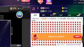 👋掏~主播照片