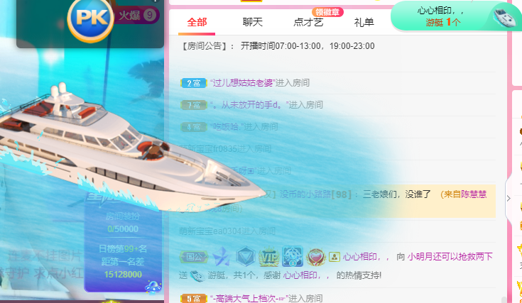 小明月℡的图片