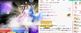 婉婉回来了主播照片