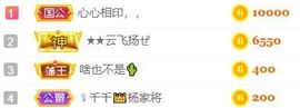 素雅依依暂休主播照片