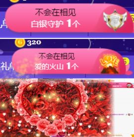 素雅依依暂休主播照片