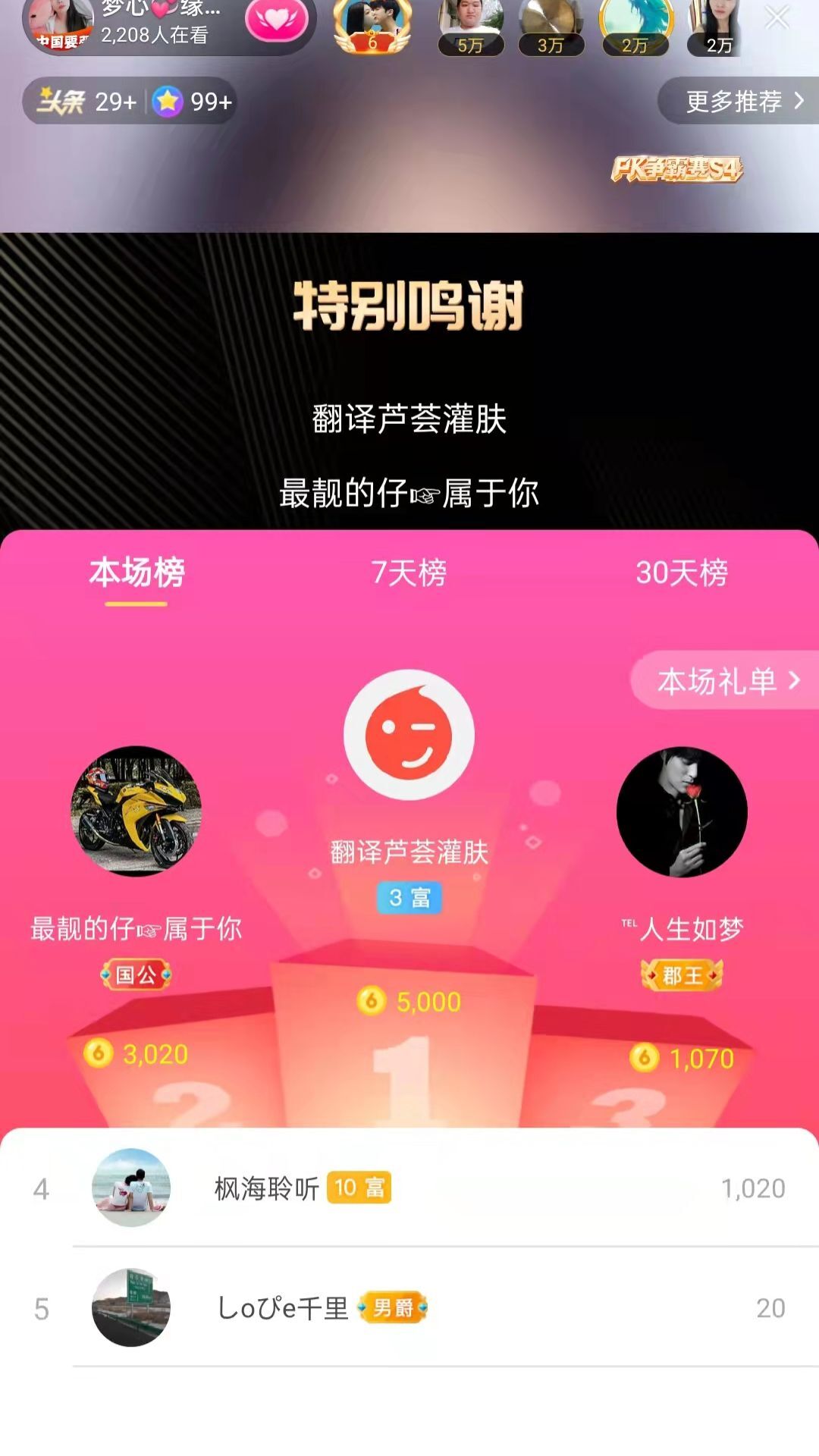 梦心💞缘于遇见的图片