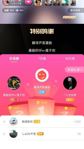梦心💞缘于遇见的图片