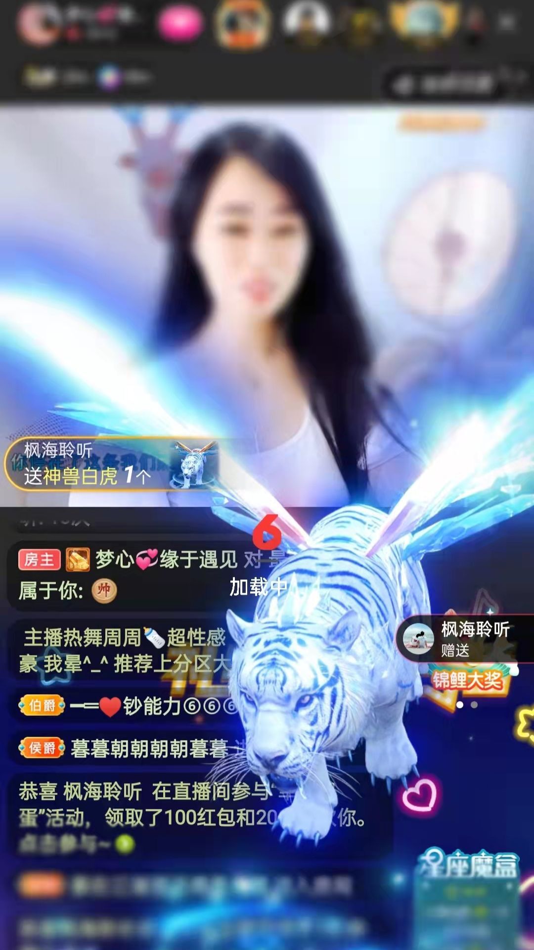 梦心💞缘于遇见的图片
