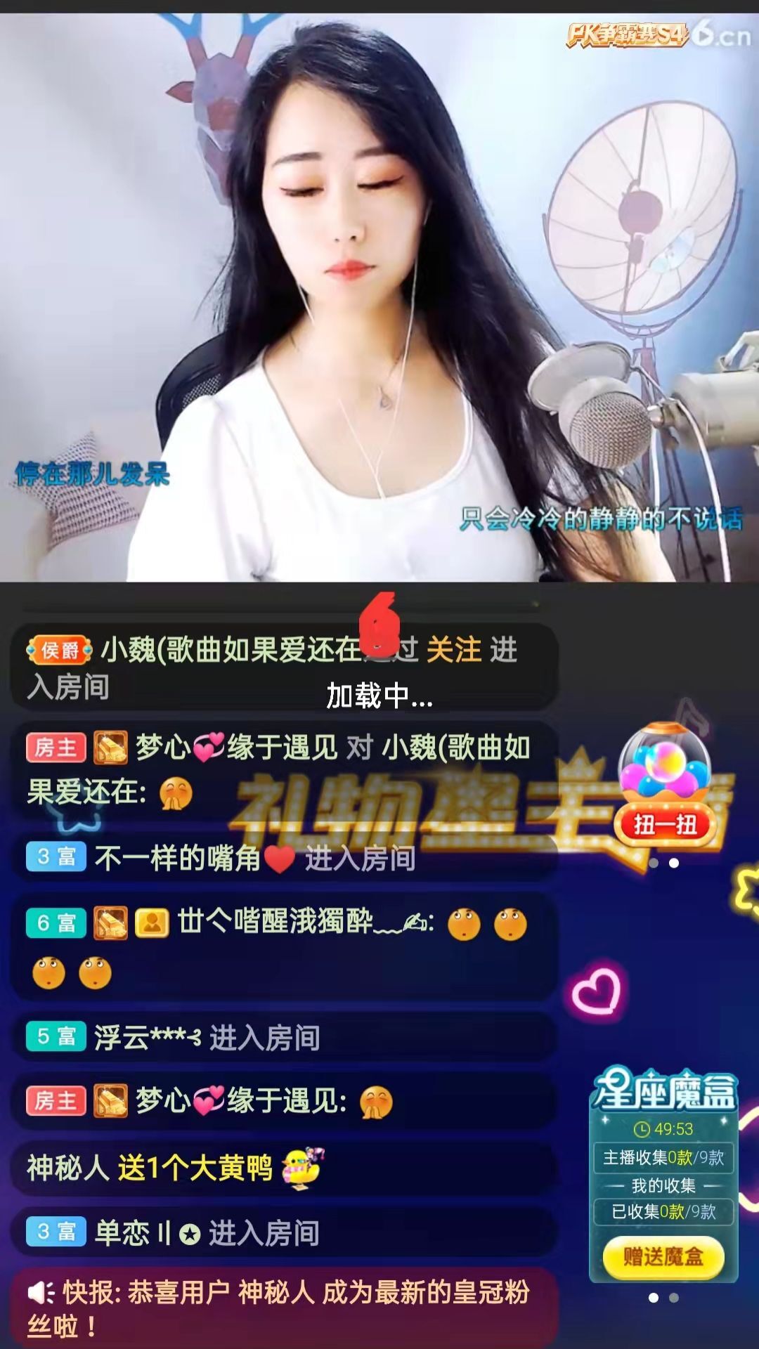 梦心💞缘于遇见的图片