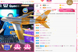 DJ21225主播照片