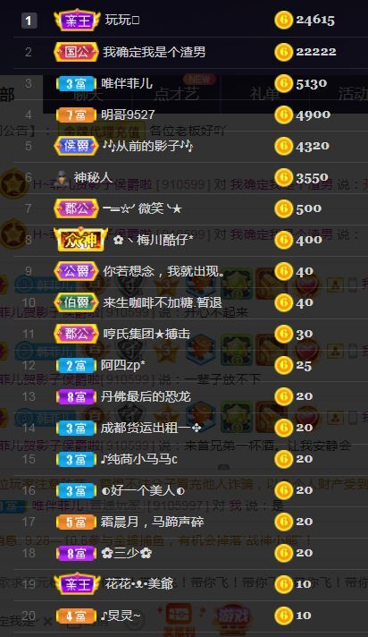 菲儿🌻加油的图片