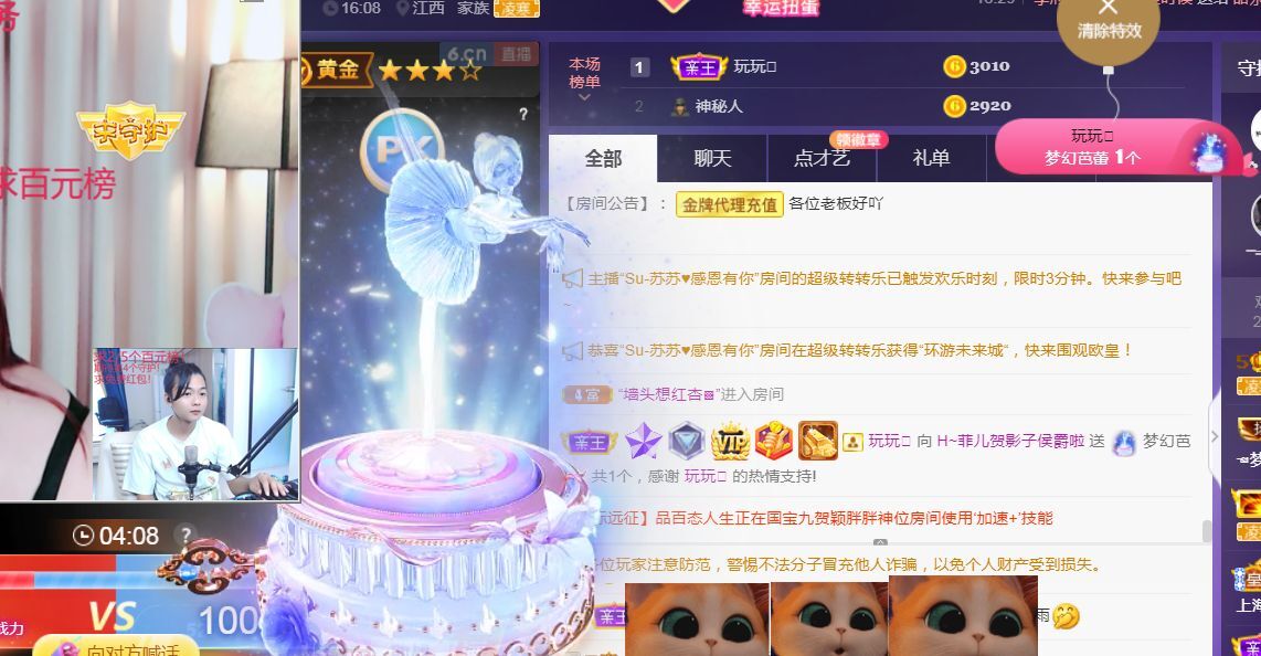 菲儿🌻加油的图片
