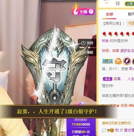 呆呆娜♥♥唱歌呐主播照片