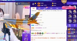 呆呆娜♥♥唱歌呐主播照片