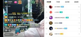 云南壹姐主播照片