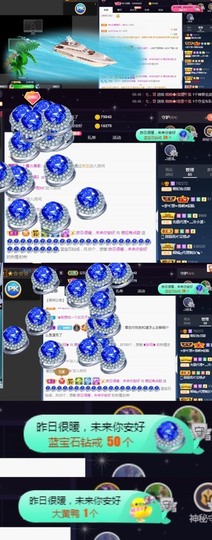 萌妃不甜了主播照片