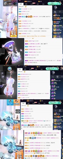 萌妃不甜了主播照片